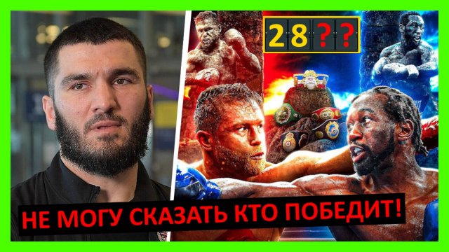 Канело – Кроуфорд прогнозы на бой от Беретбиева, Бенавидеса, Гарсии, Хирна, Скулла... 4 часть