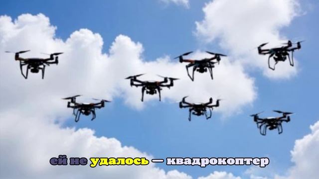 В Подмосковье женщина из винтовки отстреливалась от БПЛА
