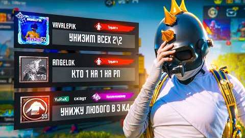 ТДМ-УНИЖАТОРЫ ЛОКАЛКИ?🤔 ПРИТВОРИЛСЯ НОВИЧКОМ В ЛОКАЛЬНОМ ЧАТЕ! 😂 С ВЕБКОЙ НА РУКИ