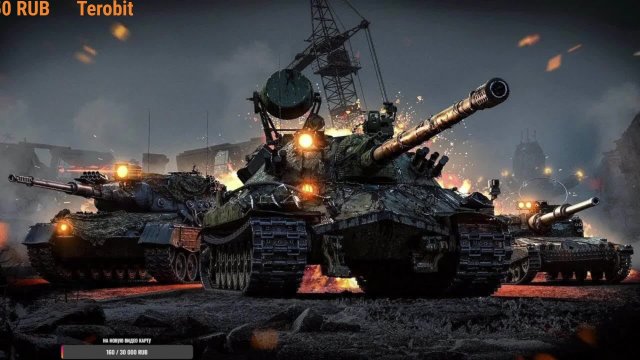 Всем привет !!! С Меня лайк ракета !!! ВЗАИМНАЯ ПОДПИСКА !!! Играем в МИР ТАНКОВ.