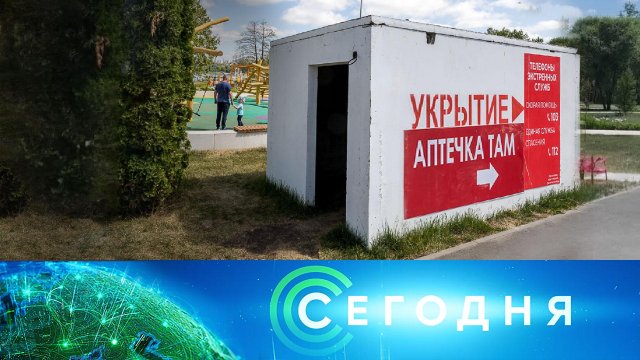 «Сегодня»: 7 сентября 2025 года. 10:00 | Выпуск новостей | Новости НТВ