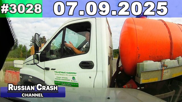 ДТП. Подборка на видеорегистратор за 07.09.2025 Сентябрь 2025