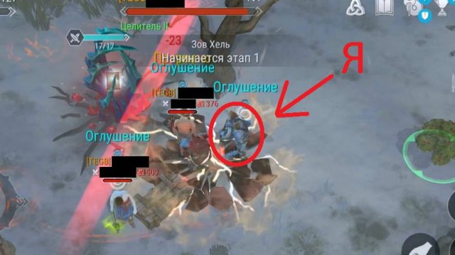 Фростборн нарезка пвп за новичка