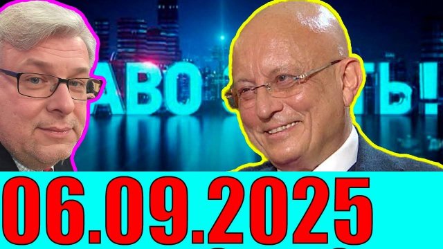 Право знать - Решение по Украине принято