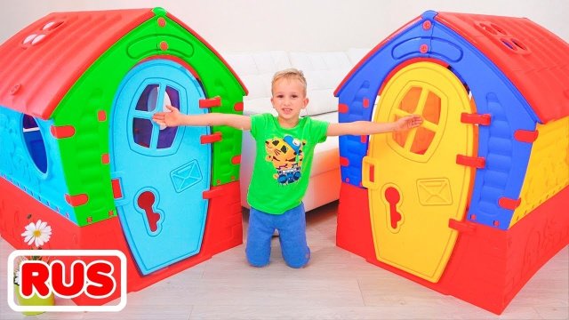 Влад и Ники строят домики для детей! Веселое видео для детей!