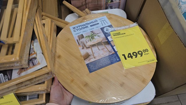 Забежала в Чижик, а тут такое! Привезли красивый стол. По акции товаров целый ряд. Покажу в видео