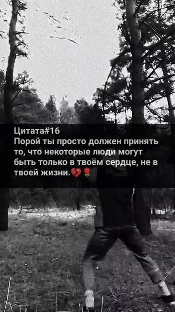 ПРИМИ СВОЮ СУДЬБУ!