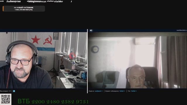 Истинная сущность