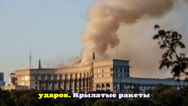 Котенок: Об ущербе говорить не приходится после прилета по кабмину в Киеве