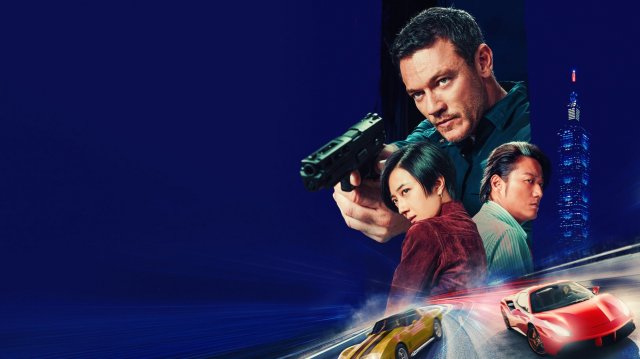 Агент на Уикенд (2024) - Русский трейлер