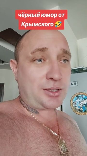 Чёрный Юмор от Денчика!
