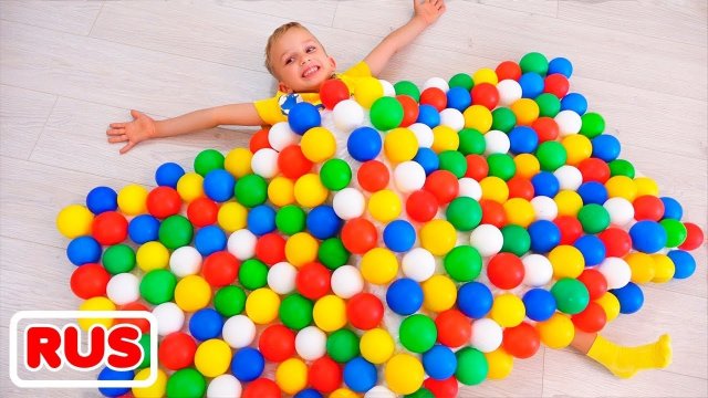 Влад и Ники играют с цветными шариками! Веселое видео для детей!