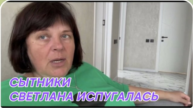 САМВЕЛ АДАМЯН, СЫТНИКИ, СВЕТЛАНКА ИСПУГАЛАСЬ, БЫЛ РЯДОМ ПРИЛЕТ..