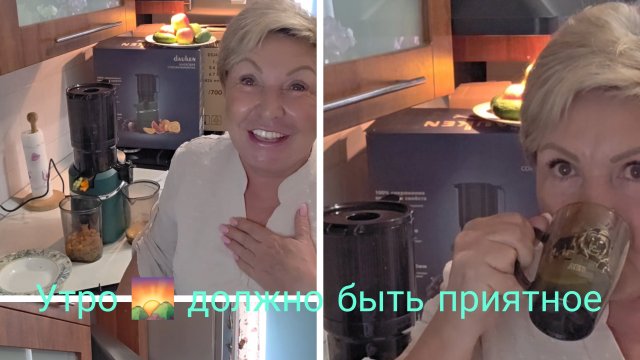 вкусный завтрак и сок натуральный-жизнь удалась🫗☕️🌄