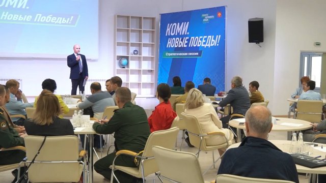 Коми. Новые победы! В УГТУ прошла стратегическая сессия с участием министров РК