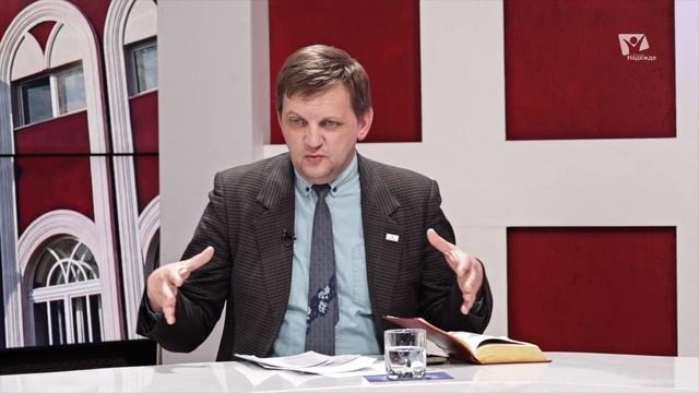 Субботняя школа 2025 3кв. Урок 11 Отступничество и ходатайство (Заокский университет)_Full-HD