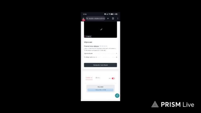 Обучение