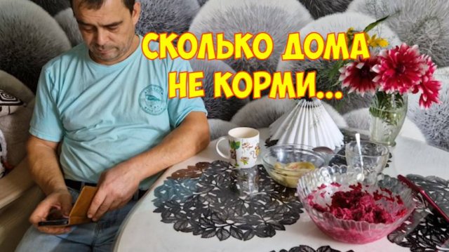 Новый день а заботы всё те же. Ремонт. Кухня. Огород. ч1