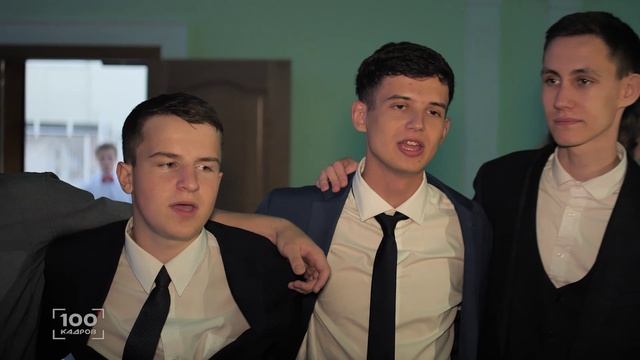 Выпускной
