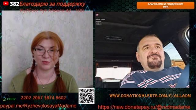 Разговор с Александром Бабичевым. 28.08.25 🙏💪✊