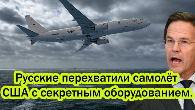 ПОСЛЕДНИЕ СРОЧНЫЕ НОВОСТИ НА 08.09.2025!