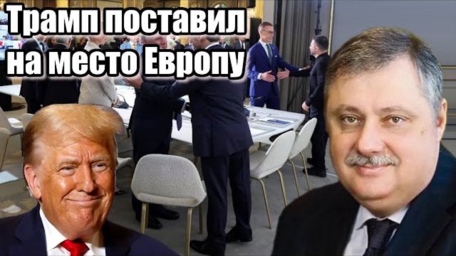 Дмитрий Евстафьев. Он сделал это...