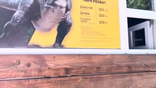Украина 6 сентября! Что происходит в Киеве!