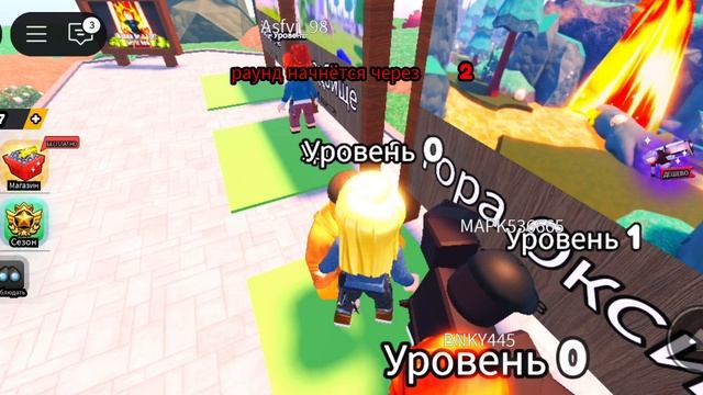 Прятки и Безумный лифт