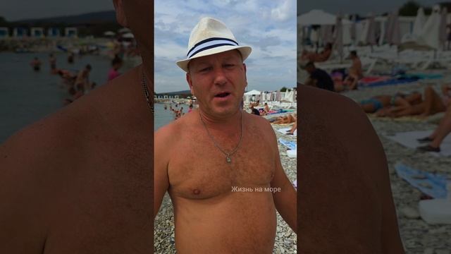 Отзыв об отдыхе в Геленджике от нашего зрителя из Липецка 👍😁