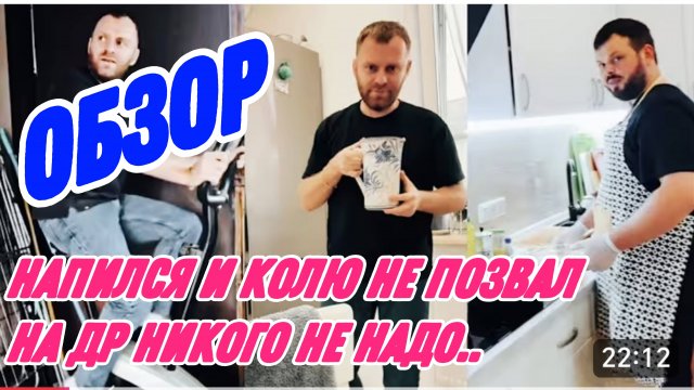 САМВЕЛ АДАМЯН, ГДЕ АЛЕСИН ПОДАРОК, СЫНОК СВЕТЛАНКУ ОГРАНИЧИЛ В ДЕЛАХ, ОБИДЕЛСЯ НА СЕВКУ.