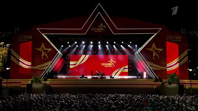 «Сахалин — земля героев». Концерт, посвященный окончанию Второй мировой войны. Полная ве .mp4