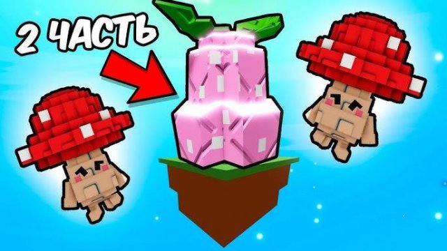 Вырасти Сад в Роблокс 🌱 КАК ПРОЙТИ ВТОРОЕ ОБНОВЛЕНИЕ С ФЕЯМИ! НОВЫЙ МИР ФЕЙ В ИГРЕ Grow a Garden!