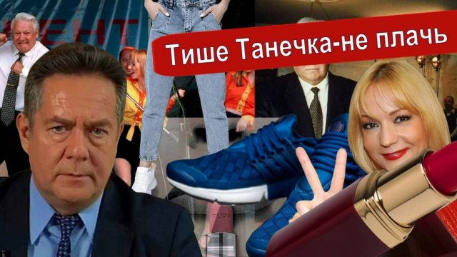 Николай Платошкин о ЗАЯВЛЕНИИ Татьяны БУЛАНОВОЙ _Облик антисоветчика