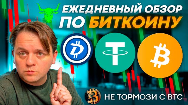🚨ПЛАН ОСТАЕТСЯ ТОТ ЖЕ! СНАЧАЛА РОСТ, ПОТОМ КОРРЕКЦИЯ. ТЕХ АНАЛИЗ #DGB #BTC #TOTAL1