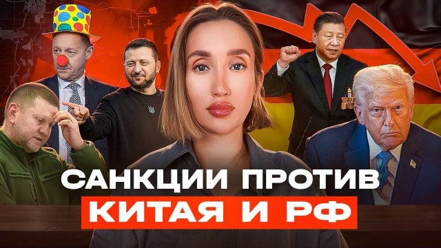 Над ЕС уже все насмехаются Кто заказал подрыв Северного потока