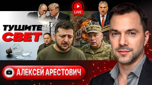 🚀 Искандер для Свириденко. Катастрофа Купянска и басни Сырского. Женщин СУДЯТ из-за ТЦК