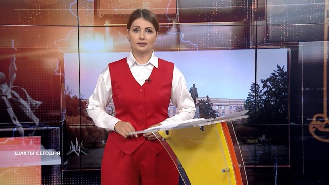 Шахты сегодня. Выпуск от 8 сентября 2025