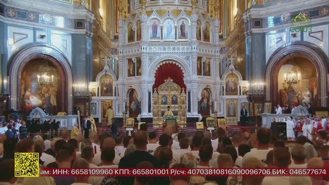Божественная литургия в кафедральном соборном Храме Христа Спасителя в Москве