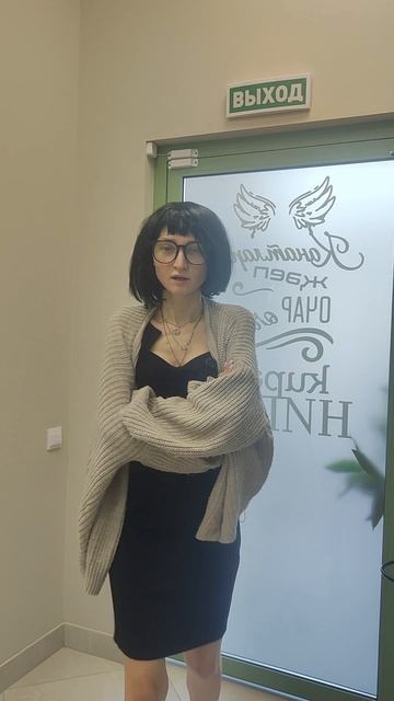 мать