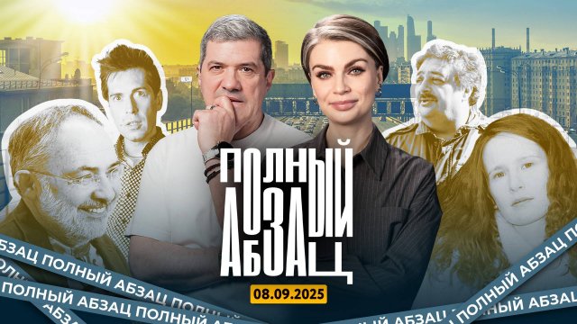 Лазарева* ищет любовь, Тихановский радуется бомжам, Покровский* огорчен США
