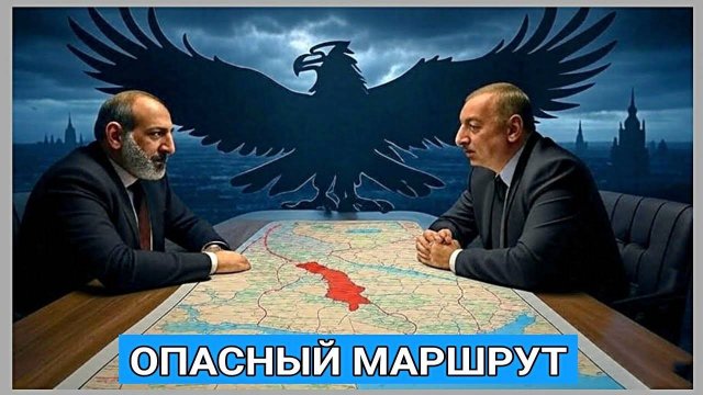«Они дорого заплатят». Иранский генерал заявил, что Пашинян и Алиев повторили ошибку Зеленского....
