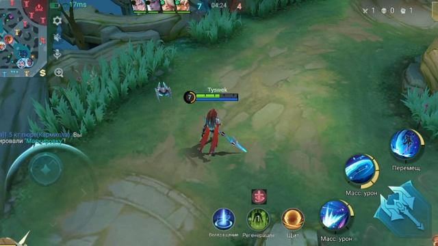 Mobile legends игра 28