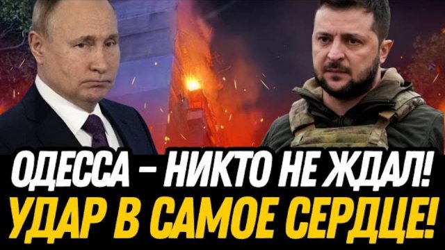 ОД ССА УД Р по порту — никто не ждал!