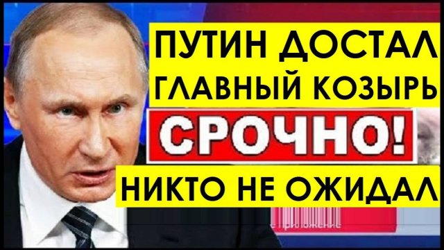 КРЕМЛЬ ЖЕСТКО ОТРЕАГИРОВАЛ НА ПРОВОКАЦИИ ЭРДОГАНА! ПОСЛЕДНИЕ СРОЧНЫЕ НОВОСТИ!