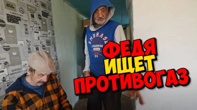 НУРЖАНУ РОДНЯ СТРОЯТ ДОМ . ХОРОШАЯ РОДНЯ .