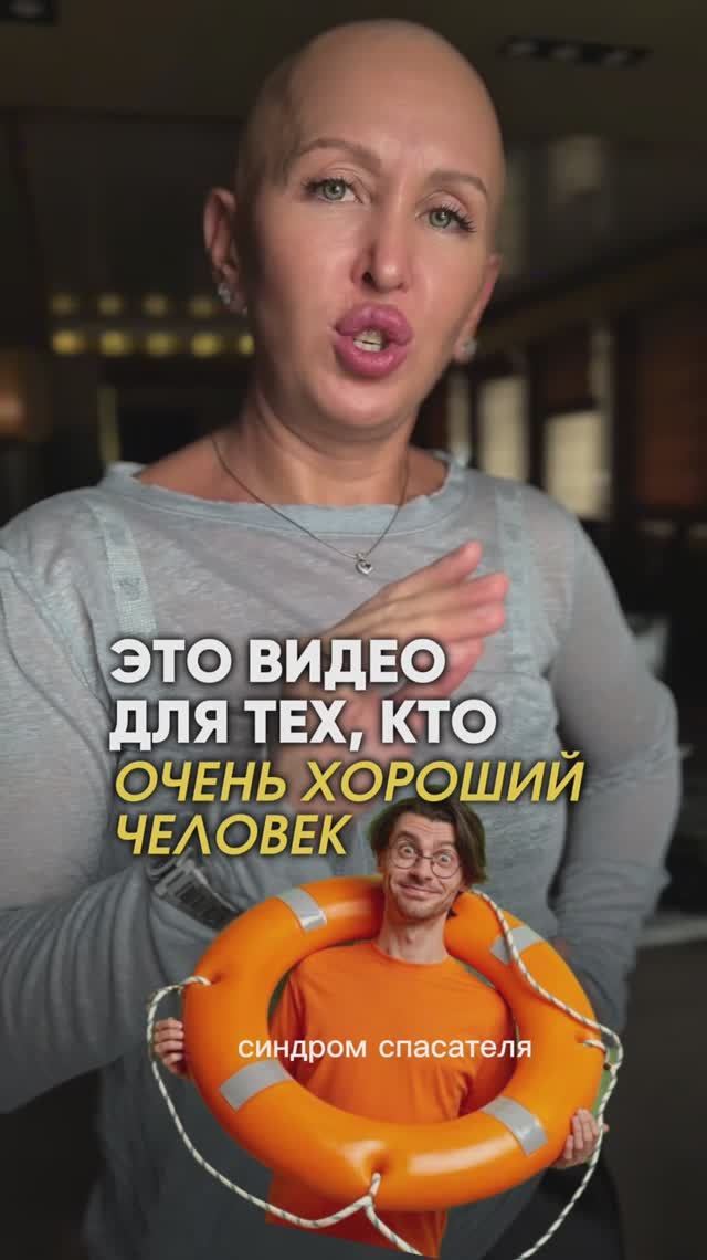 Это Изменит Всю Вашу Жизнь / Обращение к Хорошим Людям