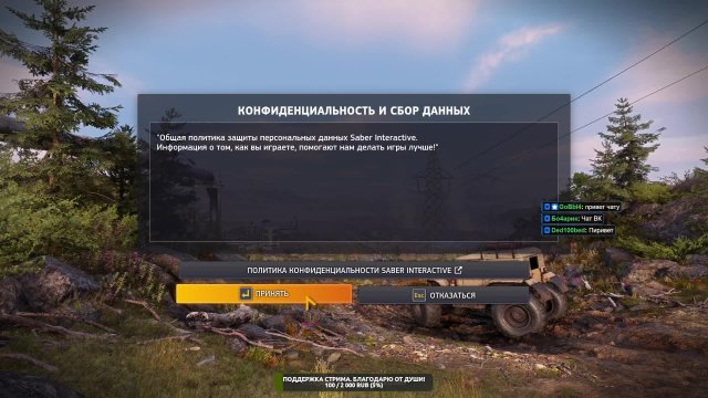 RoadCraft. Хард, наверное... 02 Серия