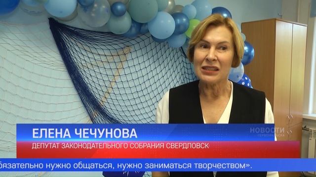 Свои двери открыл дворовый клуб «Чайка», в котором совсем недавно завершили капитальный ремонт