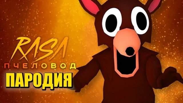 ОЛЕНЬ ЛЮДОЕД 👹 99 НОЧЕЙ В ЛЕСУ 🌲 Страшная ПЕСНЯ-КЛИП | Horror Song (Андрюша)