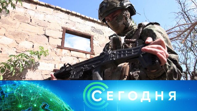«Сегодня»: 8 сентября 2025 года. 19:00 | Выпуск новостей | Новости НТВ